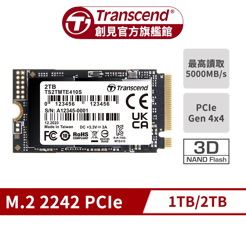 Transcend 創見 MTE410S M.2 2242 PCIe Gen4x4 SSD 固態硬碟 1TB 2TB