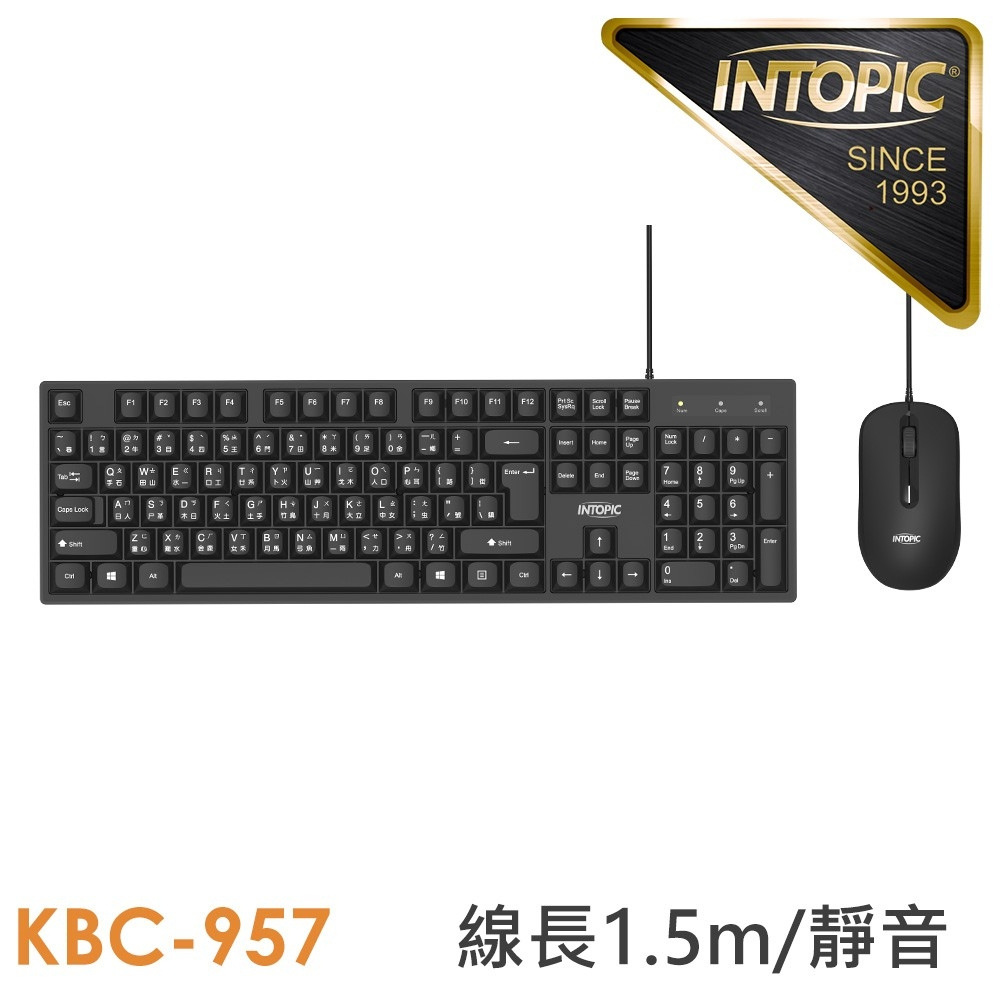 INTOPIC KBC-957 USB 有線鍵盤滑鼠組