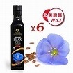 6瓶優惠價 皇家豐收 有機冷壓亞麻籽油250ml 加拿大原裝 每匙15ml約含有8000毫克Omega-3