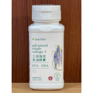全新正品 安麗 Amway 三倍強效魚油膠囊 Advanced Triple Omega-3 紐崔萊 Nutrilite