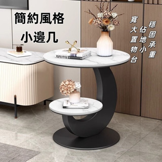 現代風客廳邊幾 客廳沙發邊桌 陽臺小茶几陽臺休閒桌椅 可移動家用小邊幾書房桌