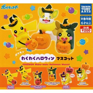 寶可夢 萬聖節限定 巫師帽 皮卡丘 來電汪 Pokémon 神奇寶貝