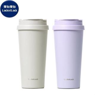 LocknLock 樂扣樂扣 溫感手提咖啡杯540ml (霧白/霧紫) 《愛寶貝》