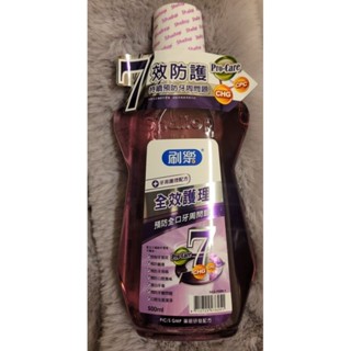 全新 刷樂漱口水500ml