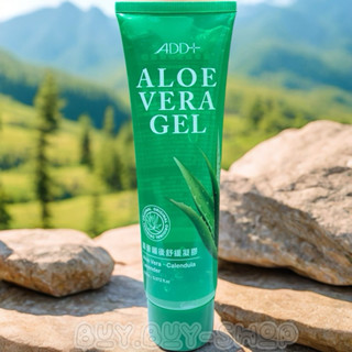 SOFEI 舒妃【ADD+】蘆薈曬後舒緩凝膠 150ml 快速舒緩曬後不適的肌膚