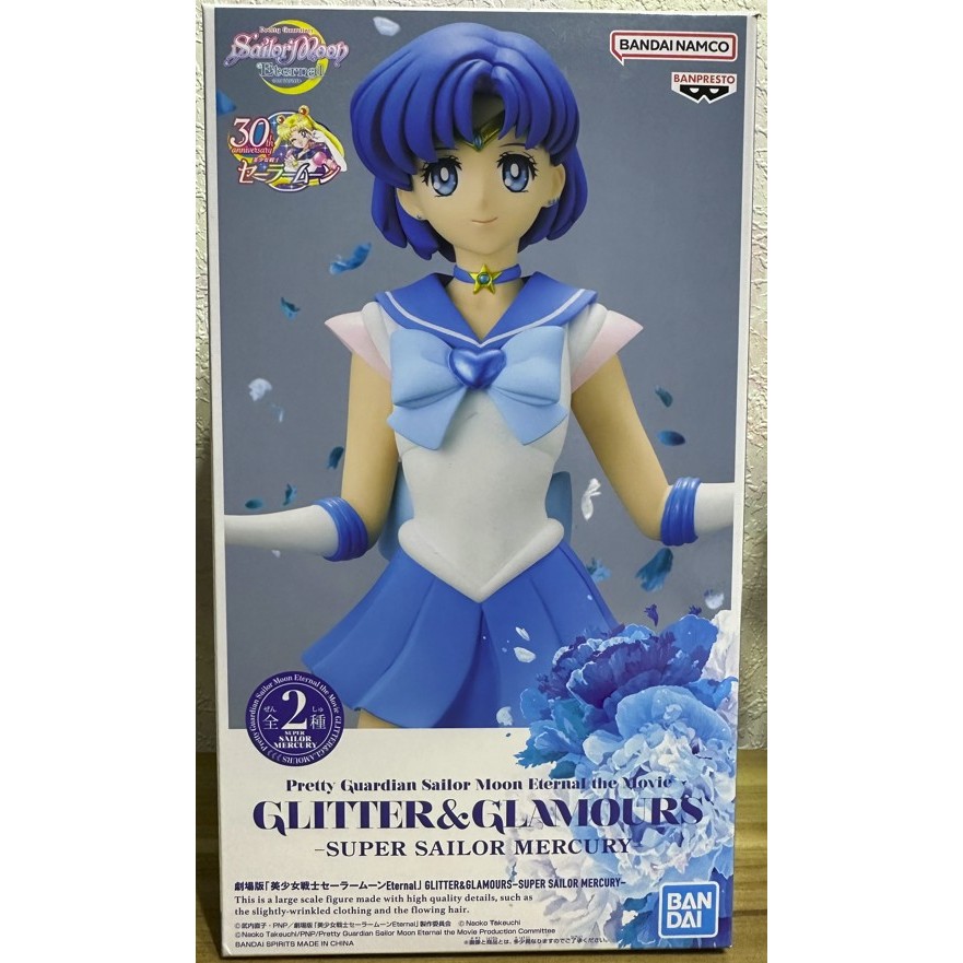 FGS> 正版 日版 金證 水手服 美少女戰士 水星仙子 水野亞美 G&G 超級水手水星 AB版 美女 公仔