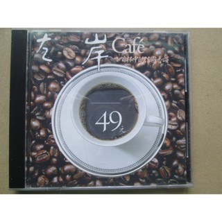 CD(片況佳)~左岸Cafe-咖啡杯中的法國香頌專輯