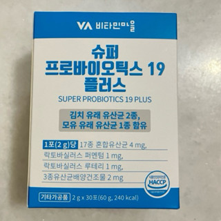 附發票 韓國Perfect Biotics Plus 完美順腸19 益生菌 機能加強版