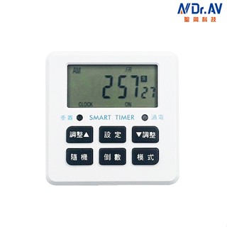 Dr.AV聖岡科技 新安規 電子式智慧安全定時器 TM-2503 電子式定時器 時間控制器 倒數計時器