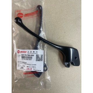 三陽SYM全新迪爵125CBS鼓 FU12T1 53178-F86-000 左煞車拉桿