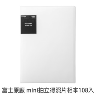Fujifilm 富士原廠 mini 透明相本 108入 mini 拍立得底片專用 收納相簿 菲林因斯特