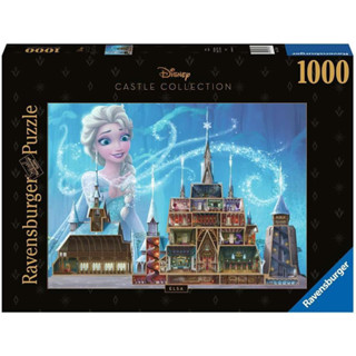 Ravensburger 維寶迪士尼拼圖-城堡系列 艾莎(1000P)