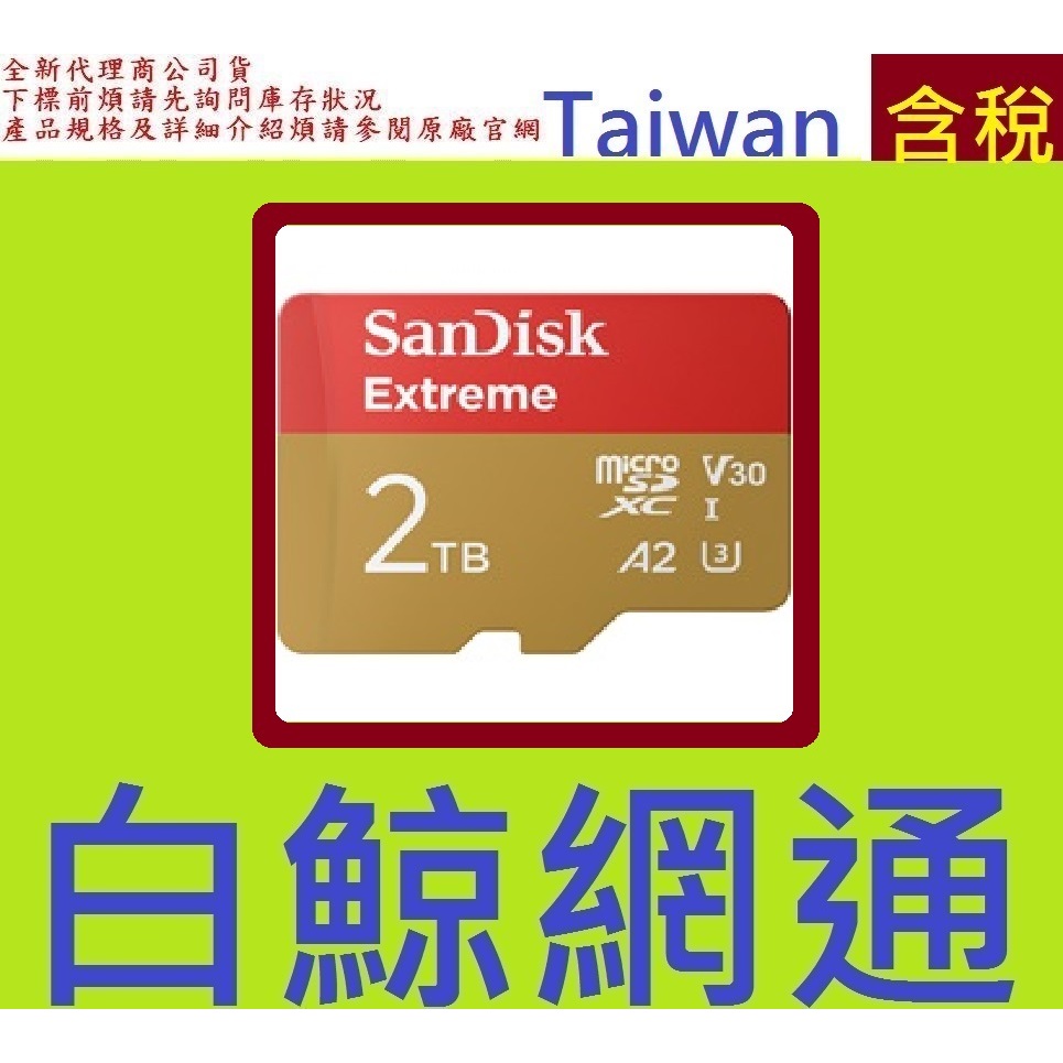 SanDisk Extreme Micro SDXC MicroSD 2T 2TB U3 A2記憶卡