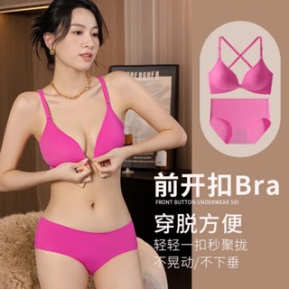 千姿色 新款前扣內衣 大U美背無痕內衣女性感調整型 爆乳深v內衣 前扣內衣女 集中爆乳 無鋼圈美背 隱形小背扣套裝