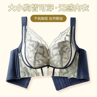 千姿色 新款乳膠大尺碼無痕內衣 全罩杯 美背心運動集中爆乳 薄款內衣女胖mm超薄透氣 集中收副乳顯胸小 無痕無鋼圈