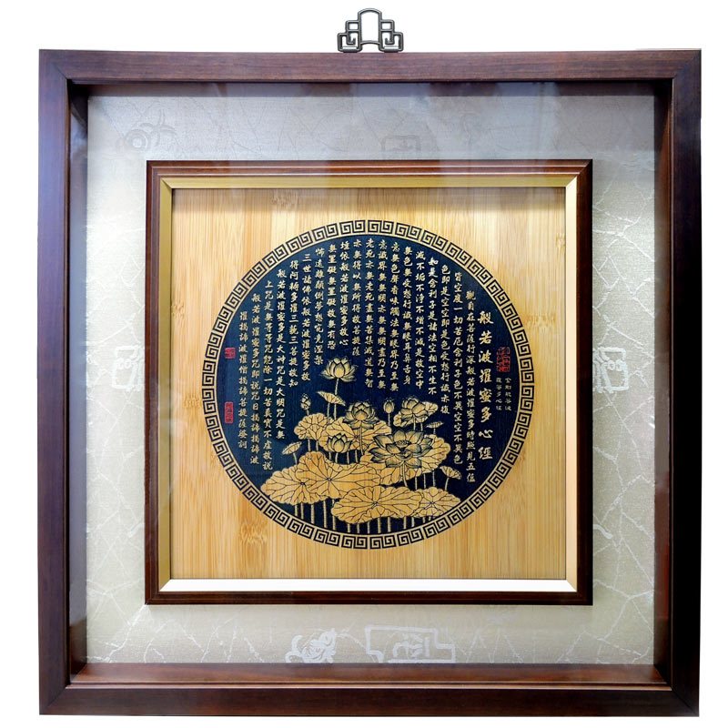 竹簡 般若波羅蜜多心經 般若波羅蜜多心經竹簡的價格推薦- 2026年4月| 比價比個夠BigGo