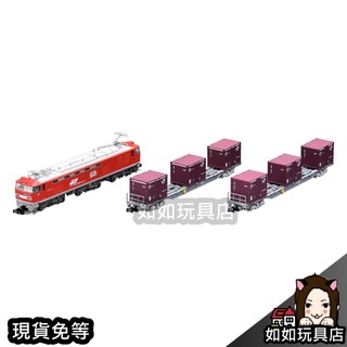 TOMIX 98485 JR貨物 EF510-0形 貨櫃列車組(3輛) N規1/150鐵道貨櫃貨物機關車模型 如如玩具店