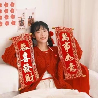 現貨 日日囍∞新年手持拍照道具 手持橫幅 全家福拍攝 新年裝飾道具 拍照道具 新年拍攝 對聯 過年裝飾