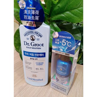 全新 Dr. Groot 勁涼頭皮養護精華 80ml 韓國進口
