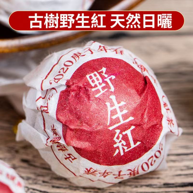 野生紅茶｜優惠推薦- 蝦皮購物- 2026年2月