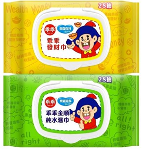 【公司貨】奈森克林 乖乖純水柔濕巾 (綠-金順、黃-發財巾) 純水濕紙巾 純水濕巾 (掀蓋) 28抽/包