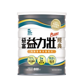 益富 益力壯Plus 經典 均衡營養完整配方 (800g/罐)【杏一】
