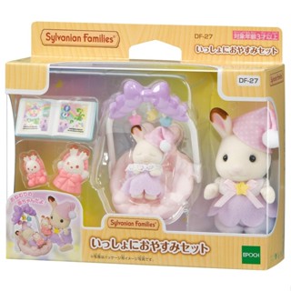 全新現貨 EPOCH 森林家族 可可兔好夢搖籃組 Sylvanian Family