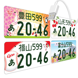 USB 日行燈 LED 車牌燈 MAZDA3 燈泡 Tiguan 尾燈 Colt Plus 大燈 CX3 CX5 車牌