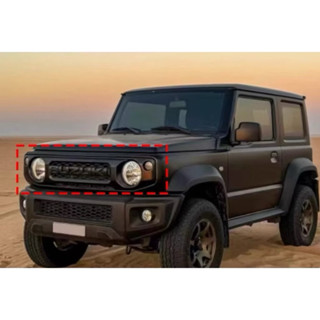 臺灣現貨 附發票 吉姆尼 JB74 Suzuki Jimny 水箱護罩 復古 中網 改裝