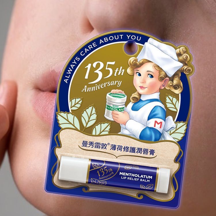曼秀雷敦 薄荷修護潤唇膏(135周年紀念版)3.5g 小護士 護唇膏 秋冬保濕 雙重功效【小三美日】DS024550