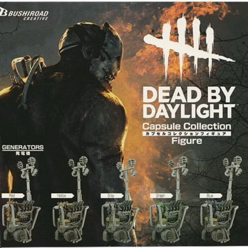 DEAD BY DAYLIGHT 黎明死線 發電機 扭蛋 轉蛋 6吋 末日 黎明殺機 喪屍 微縮