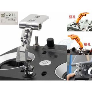 遙控器 顯示器 螢幕 螢幕 小飛手 固定支架 橫豎通用型 FPV 穿越機 航模 航拍 銀幕 圖傳 螢幕架