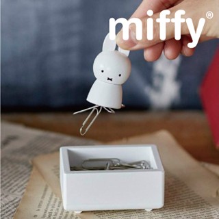 【MIFFY×NICHIGAN】磁吸迴紋針收納盒 文具收納盒 收納盒 木質收納盒