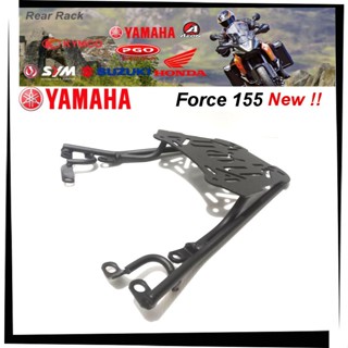 【TL機車雜貨店】YAMAHA FORCE 155一代新改款電腦雷射切割六鎖點專用後架 後鐵架 後箱架 行李箱架
