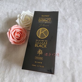 ✨正品保證🔥KAFEN卡氛 何首烏染髮膏 PLUS+💛曜石純粹黑 1瓶200ml🔥髮專用染髮劑 染髮劑泡泡 何首烏染膏