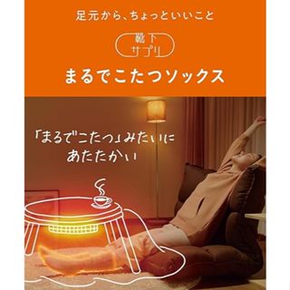 ☆Juicy☆日本岡本 靴下屋 okamoto 保暖襪 保暖襪子 室內保暖 女用 室內襪 混羊毛發熱襪 保暖襪 抗寒必備