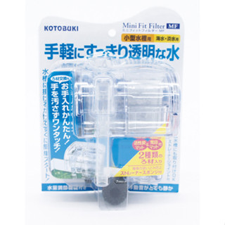 貓頭鷹｜KOTOBUKI清涼外掛過濾器【全新現貨】