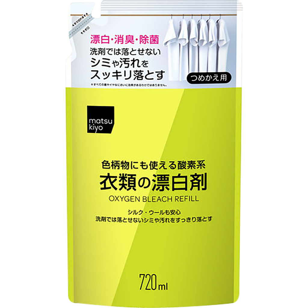MK 衣物漂白劑 720ml【松本清 matsukiyo】