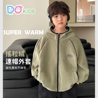 DO Kids童裝 臺灣現貨-日系保暖搖粒絨連帽外套 男童裝 秋冬季新品 兒童 中大童 搖粒絨 連帽 外套 長袖 休閒