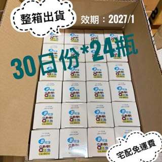氧視加 去蛋白雙氧(藥水+藥錠) 一箱24瓶 宅配免運 適合各種軟、硬式隱形眼鏡 免搓洗 清潔 去蛋白 電子發票