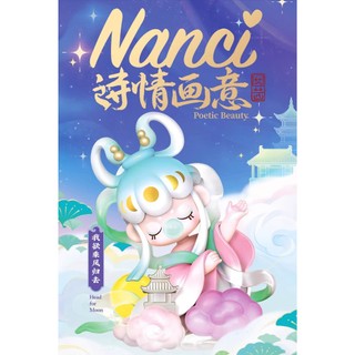 【全館買二送一】Nanci囡茜-詩情畫意盲盒 古裝 古風 國風蝴蝶 Rolife若來 正版 限定 公仔 隱藏 收藏 可愛