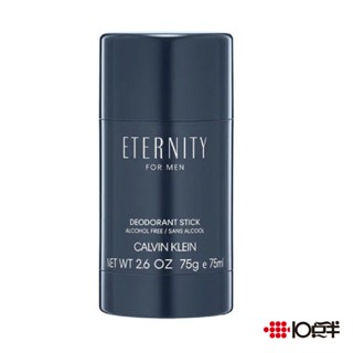 Calvin Klein CK Eternity 永恆男性 體香膏 75g［10點半香水美妝 ］