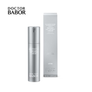 DOC i 提拉緊實瞬效霜 50ml 臺灣總代理 原廠公司貨 面霜 緊實肌膚 修飾輪廓