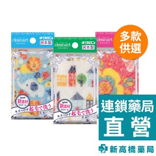 日本KIKULON 花樣廚房海綿 花朵粉／動物藍／街屋白 1入【新高橋藥局】多款供選｜菜瓜布