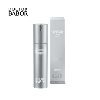 DOC 瞬效舒敏面霜 50ml 臺灣總代理 原廠公司貨 淡化膚色 舒緩肌膚 面霜