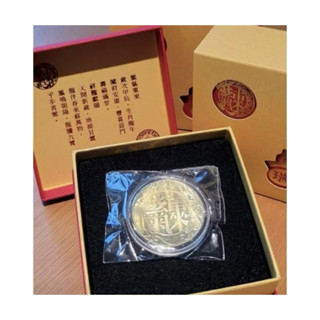 2024年（龍年）生肖紀念幣.銅合金.中央造幣廠