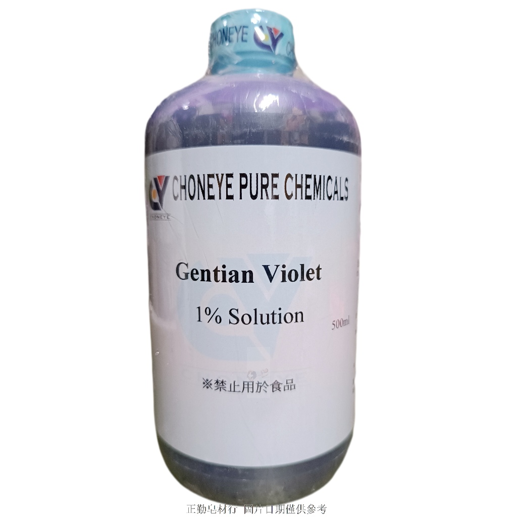 1%龍膽紫染色液-500ml-試藥級-正勤含稅