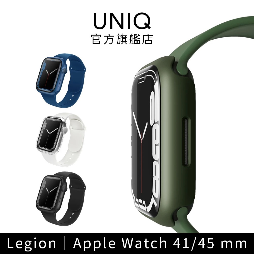 【UNIQ】Apple Watch 8/7 41/45 mm 曲面鋼化玻璃錶殼 (Legion)｜保護 官方旗艦店
