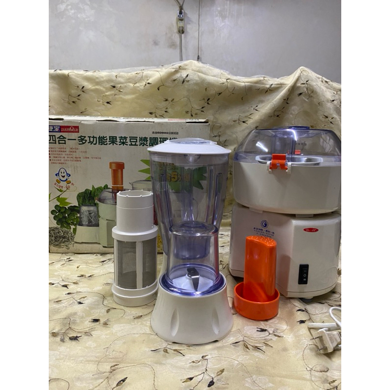 ゞ媽咪小舖﹏╭° 新二手早期捷寶商品四合一多功能調製機/果汁機/榨汁機/磨粉機/食物調理機/果菜機
