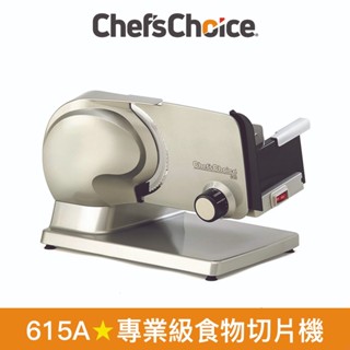 【Chef’s Choice】專業級食物切片機 切肉機 615A